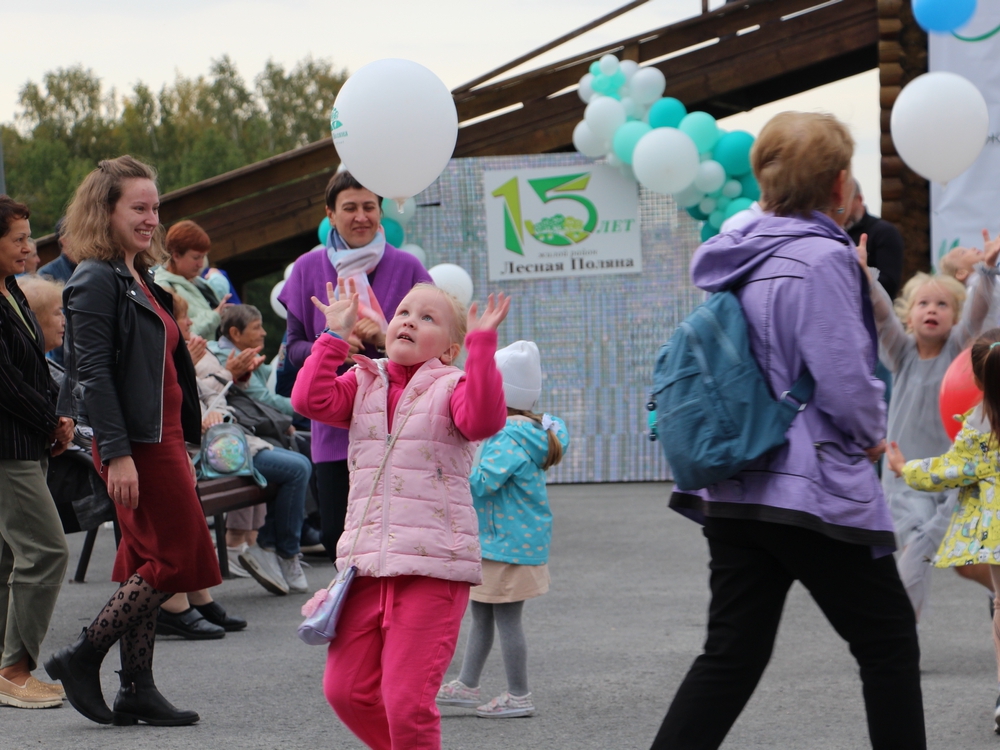 Лесная поляна - 15 лет