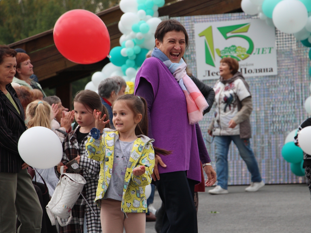 Лесная поляна - 15 лет