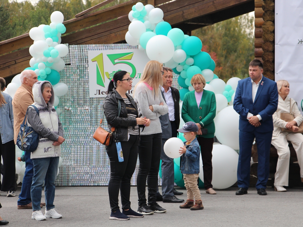 Лесная поляна - 15 лет