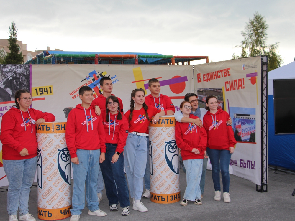 Лесная поляна - 15 лет